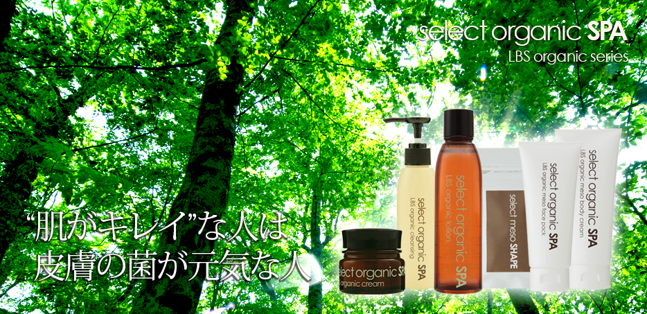 Select organic SPA PLATINUM